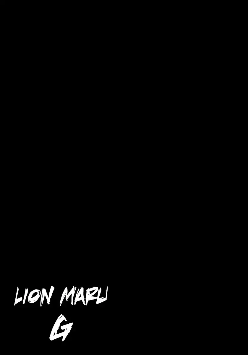 Lion Maru G Chapter 1 34